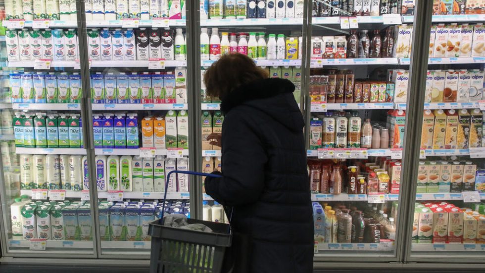 supermarket